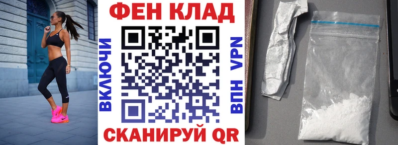 купить наркотик  Евпатория  АМФЕТАМИН 97% 