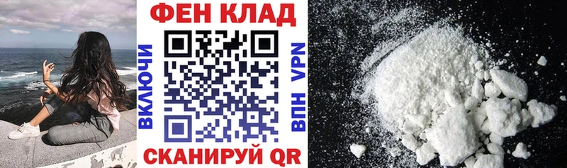 АМФ Розовый Евпатория