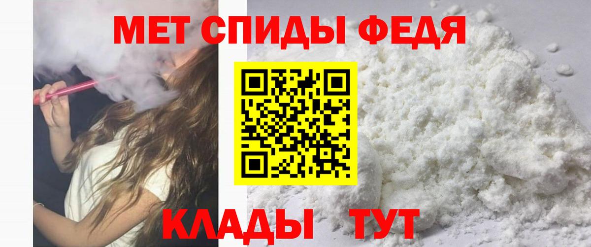 Евпатория  АМФ 97%  Амфетамин  Вход с VPN 