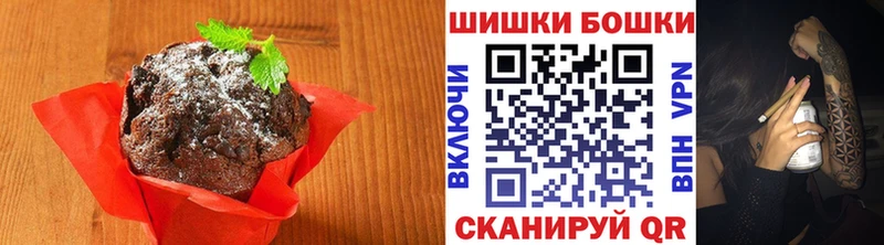 Canna-Cookies конопля  цена наркотик  Евпатория 