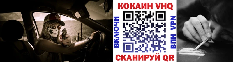 COCAIN 97%  Евпатория 