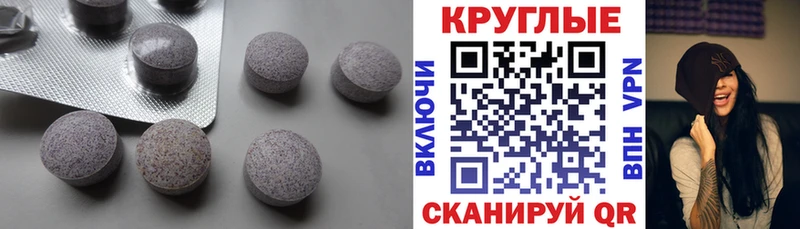 МЕГА ССЫЛКА даркнет формула ЭКСТАЗИ 300 mg Евпатория
