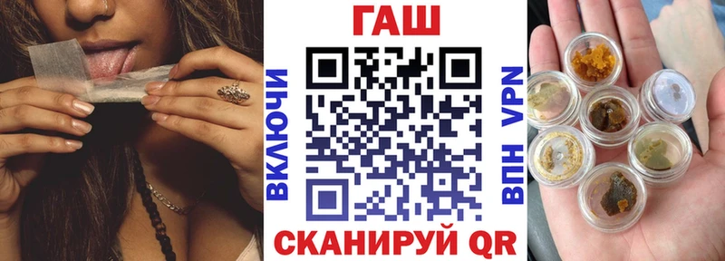 hydra ссылка  Евпатория  мориарти Telegram  ГАШ убойный 