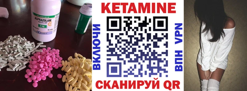 КЕТАМИН ketamine  Евпатория 
