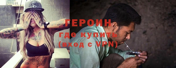 кокаин VHQ Козельск