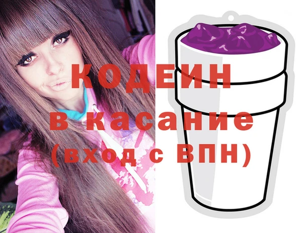 кокаин колумбия Кодинск