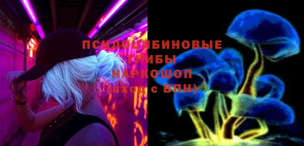 кокаин VHQ Козельск