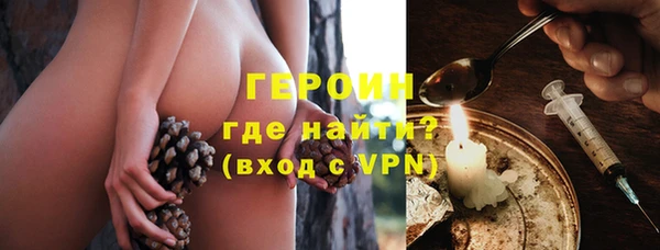 герыч Козловка