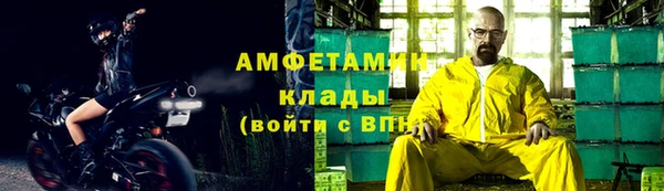 кокаин VHQ Козельск