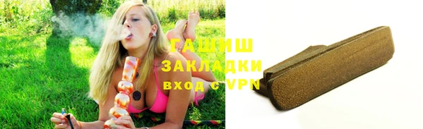 кокаин VHQ Козельск