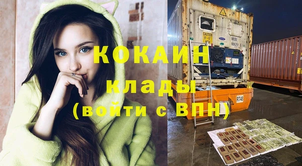 кокаин колумбия Кодинск