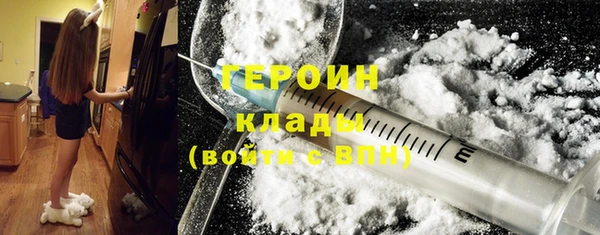 герыч Козловка