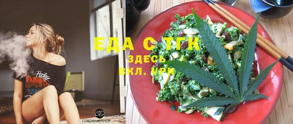 кокаин перу Киреевск