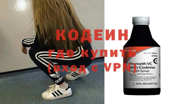 кокаин колумбия Кодинск