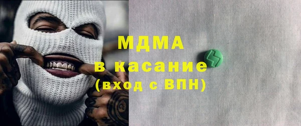 герыч Козловка