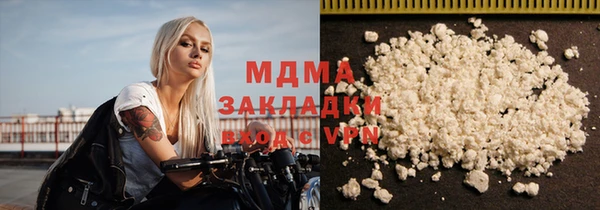 спайс Кинешма