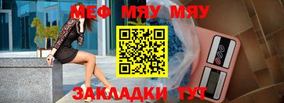 метадон Комсомольск-на-Амуре