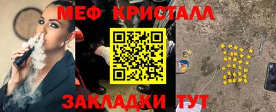 метадон Комсомольск-на-Амуре