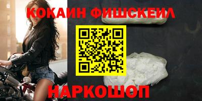 метадон Комсомольск-на-Амуре
