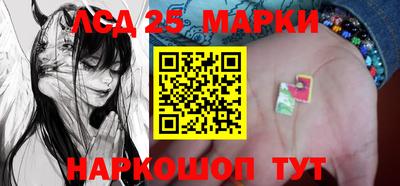 индика Коммунар