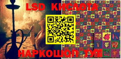 метадон Комсомольск-на-Амуре