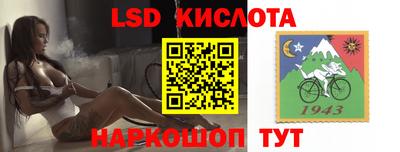 индика Коммунар
