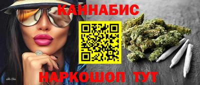 метадон Комсомольск-на-Амуре