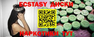 метадон Комсомольск-на-Амуре