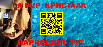 метадон Комсомольск-на-Амуре