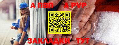 метадон Комсомольск-на-Амуре