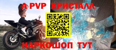 Альфа ПВП Конаково