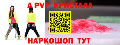 MDMA Краснознаменск
