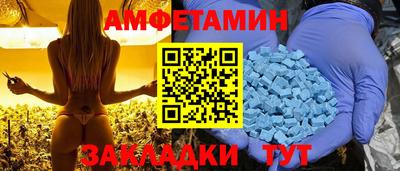 метадон Комсомольск-на-Амуре