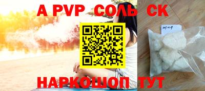 Альфа ПВП Конаково