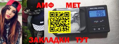 метадон Комсомольск-на-Амуре