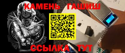 метадон Комсомольск-на-Амуре