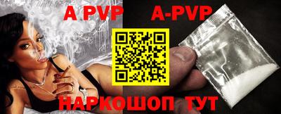 индика Коммунар