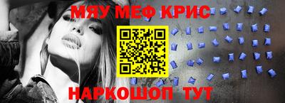 индика Коммунар