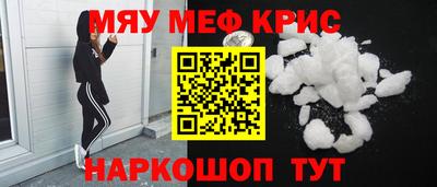 метадон Комсомольск-на-Амуре
