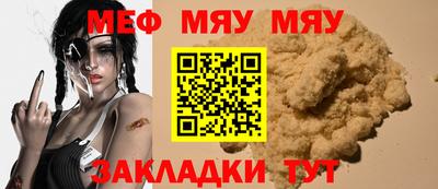 метадон Комсомольск-на-Амуре