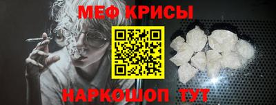метадон Комсомольск-на-Амуре