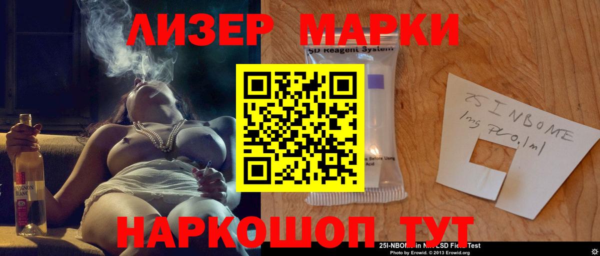 Евпатория  Лсд 25 экстази кислота  ЛСД экстази кислота  Вход с VPN 