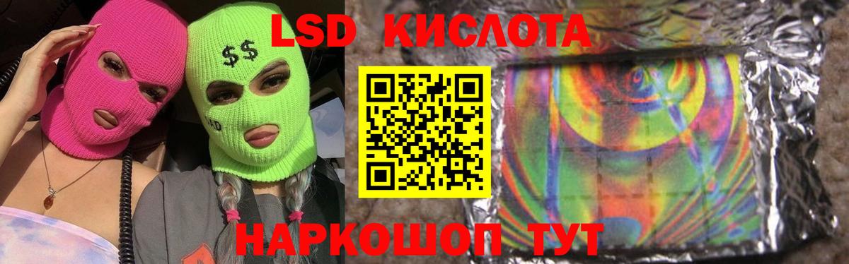 Альфа ПВП СОЛЬ   Евпатория  Амфетамин кристаллы  Гашиш  КОКАИН  Меф кристаллы  Конопля  Вход с VPN  ГАШ 