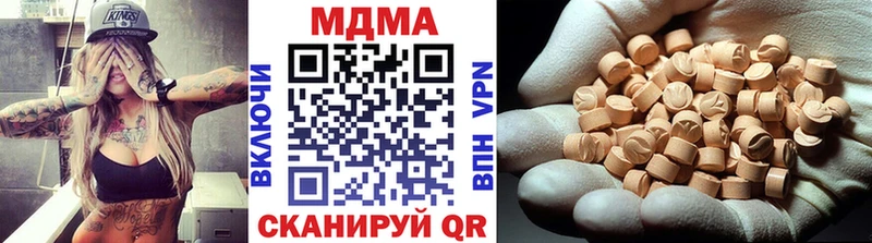 МДМА crystal  Евпатория 