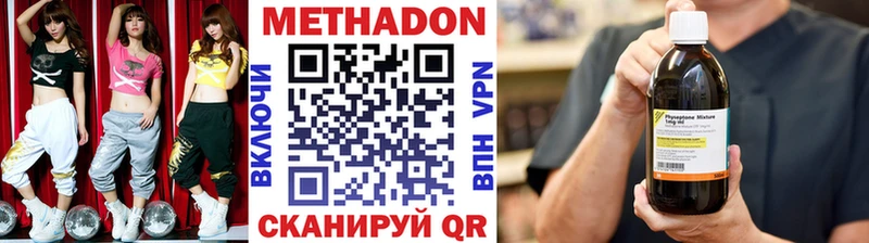 Метадон мёд  где можно купить наркотик  KRAKEN как зайти  Евпатория 