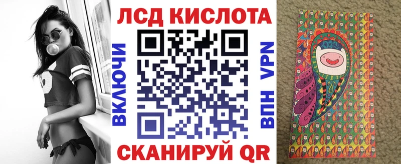 Марки NBOMe 1500мкг  Евпатория 