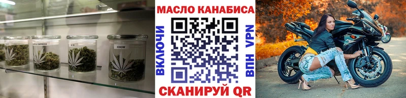 Дистиллят ТГК гашишное масло  Евпатория 